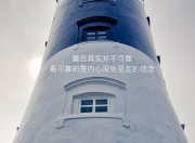 英雄联盟总决赛时间-逆战之夜，当莱万以铁血意志改写德意志命运