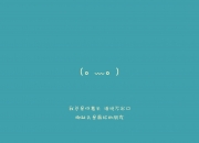 -新疆风暴席卷波士顿！拉文化身关键先生引领惊天速胜