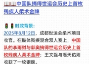 LOL赛事-精彩竞技项目引发热议，金牌收割不断增加的简单介绍