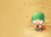 英雄联盟总决赛直播-当尼罗河漫过马德雷山，一场折叠时空的足球史诗