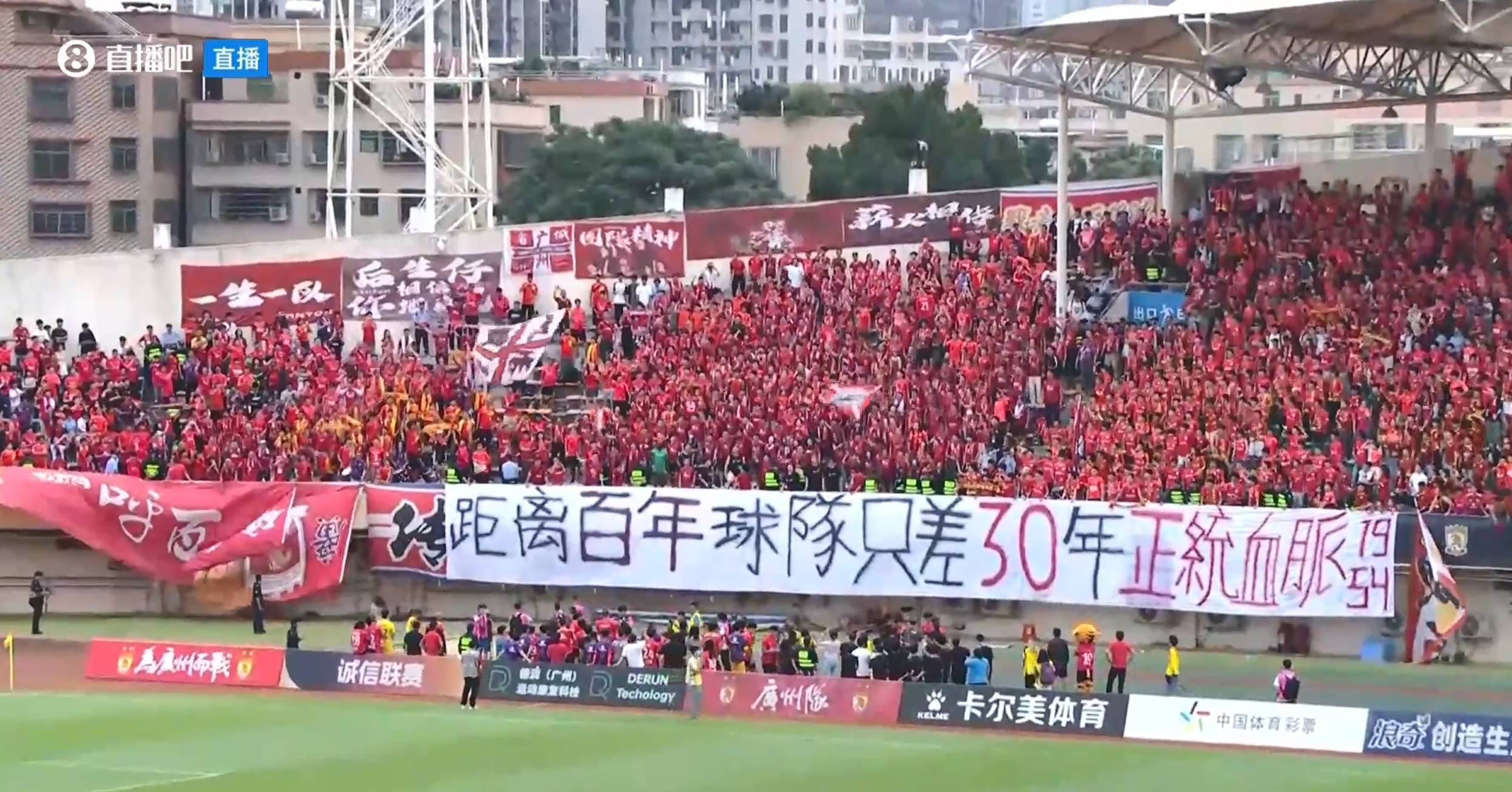 广州队实力强劲,一路领先获胜的简单介绍 广州队实力强劲,一路领先获胜的简单介绍