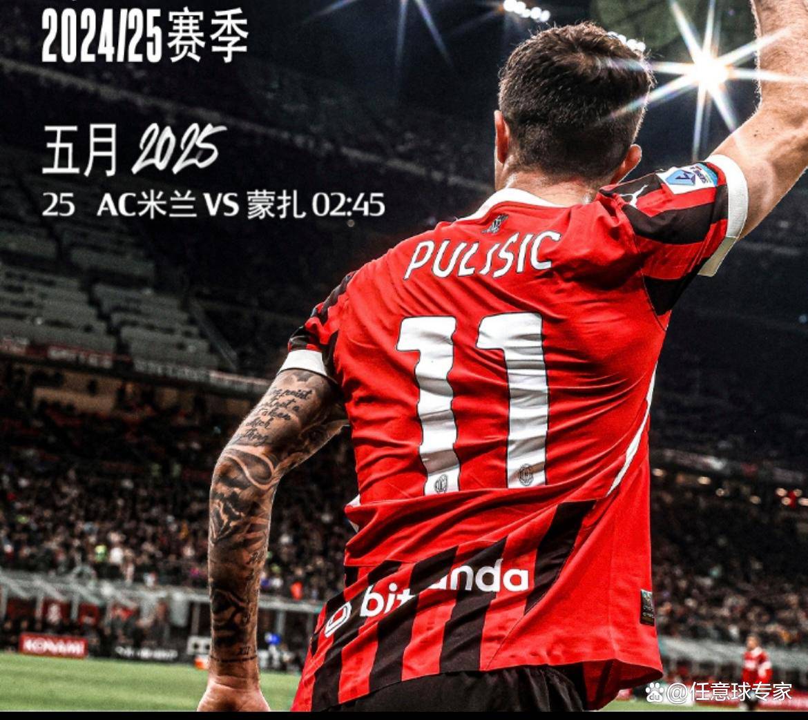 意甲豪门严阵以待,迎接关键时刻挑战的简单介绍 意甲豪门严阵以待,迎接关键时刻挑战的简单介绍