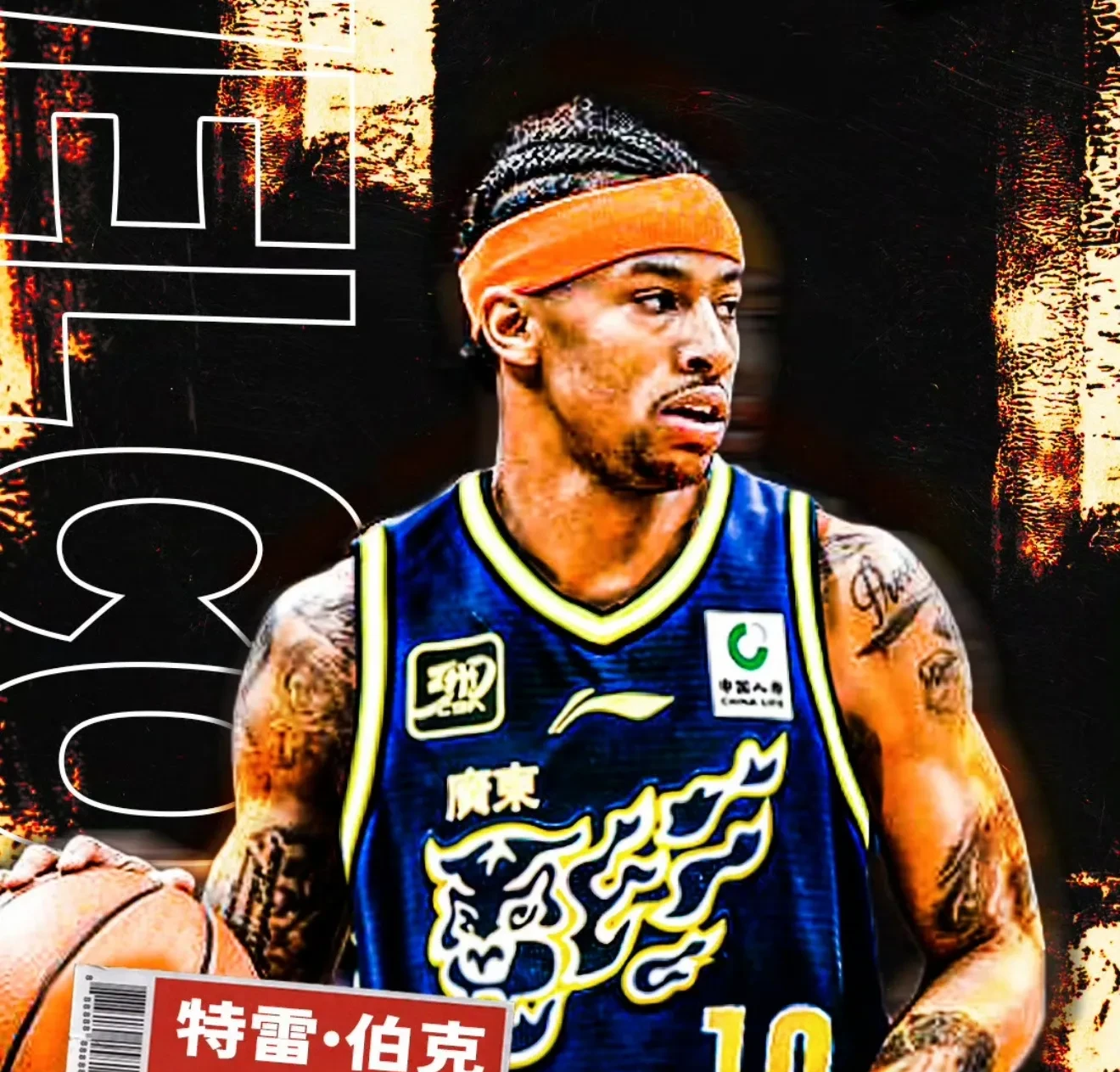 球员个人表现出色，成为比赛关键先生的简单介绍