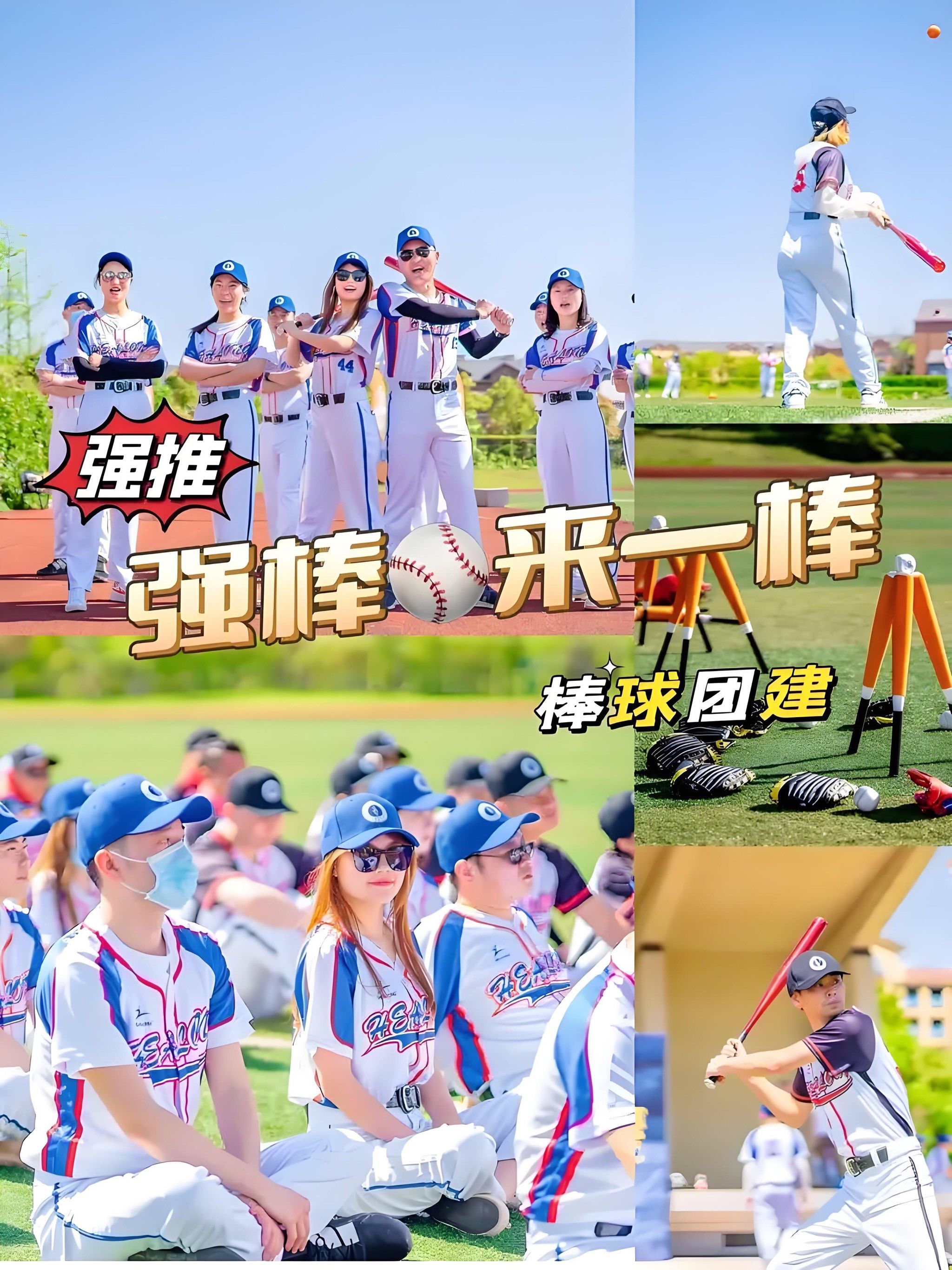 热血搏杀，团队协作助力成功的简单介绍