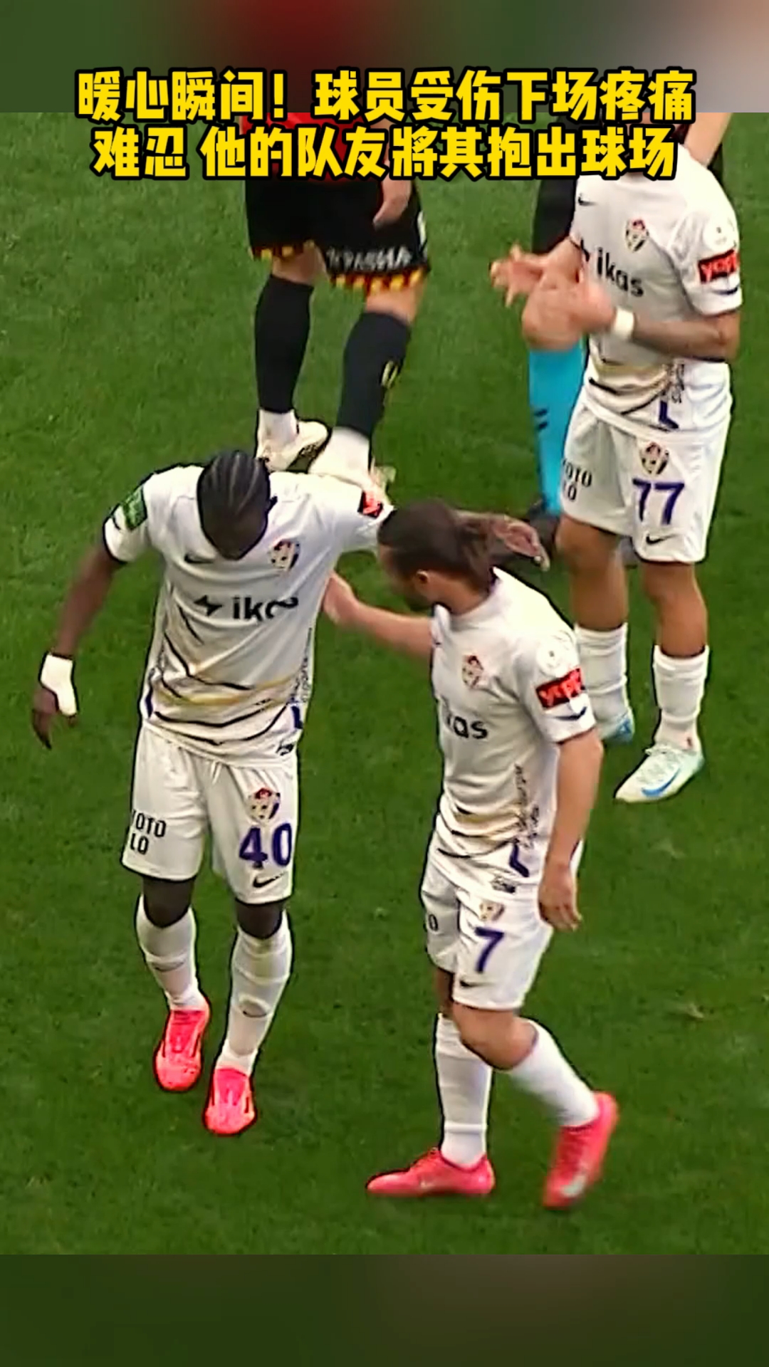 球员受伤上演演绎,下半场紧急换人的简单介绍 球员受伤上演演绎,下半场紧急换人的简单介绍