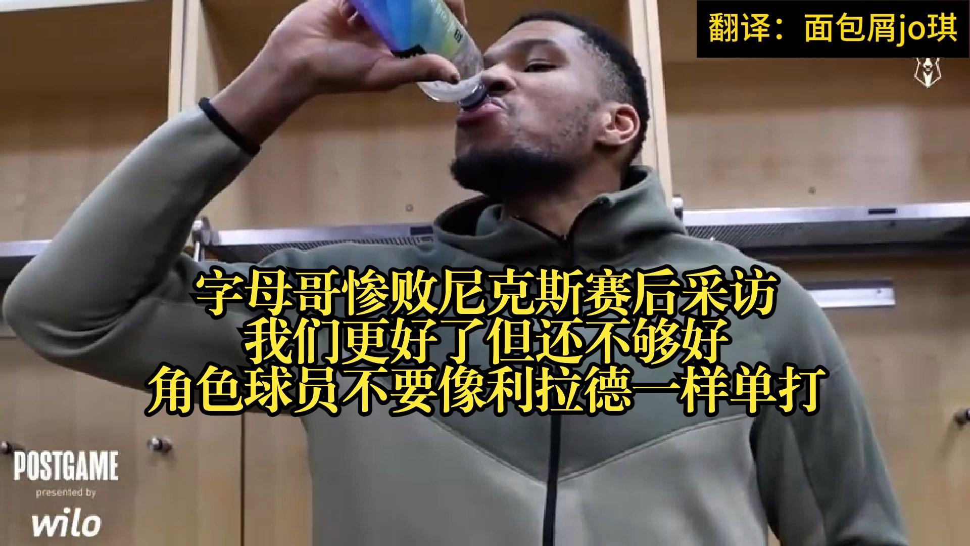 尼克斯一冷一热,利拉德秀足够炸热火 尼克斯一冷一热,利拉德秀足够炸热火