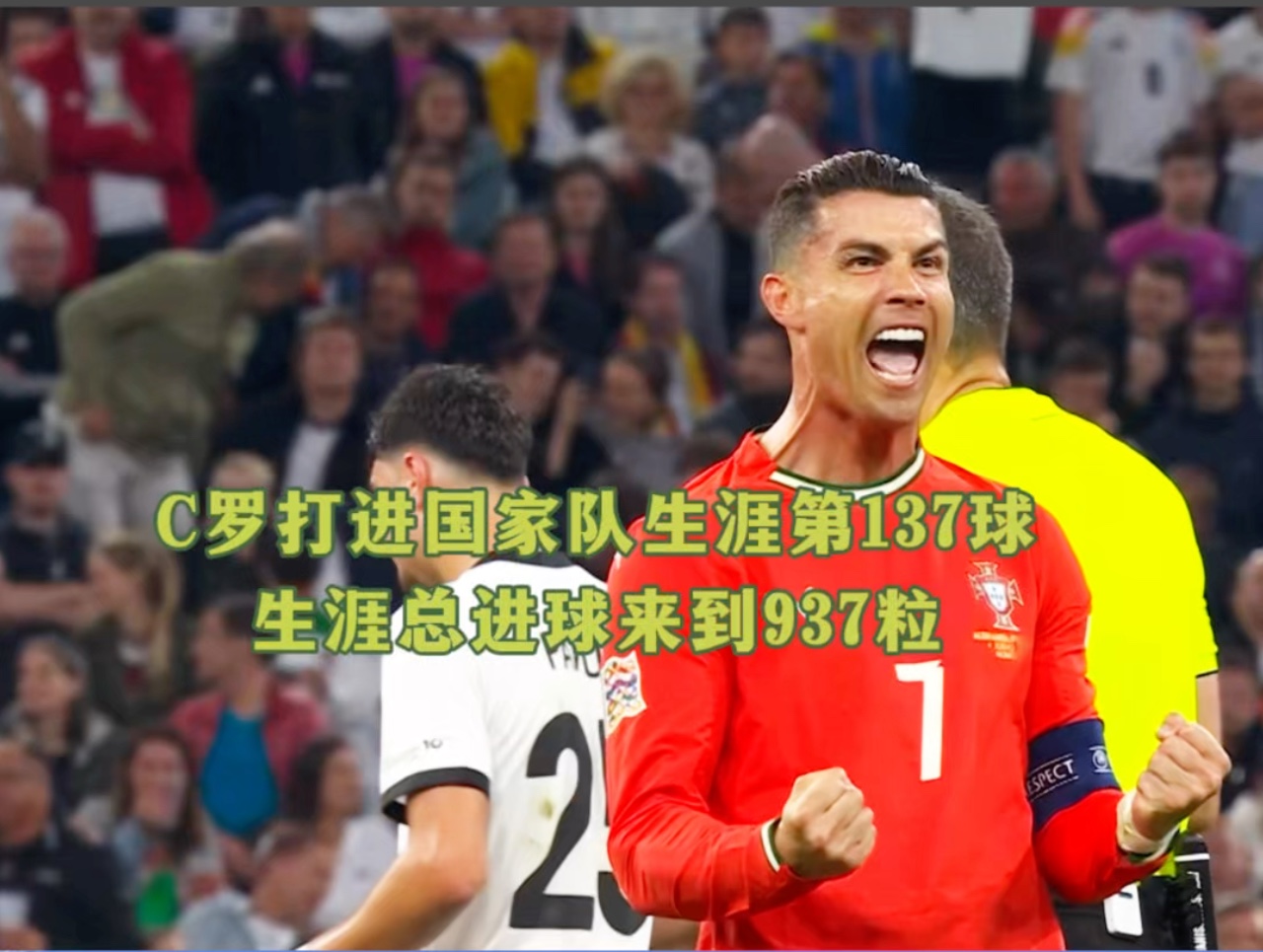 葡萄牙国家队逼平法国，欧洲预选赛半决赛悬念重重的简单介绍