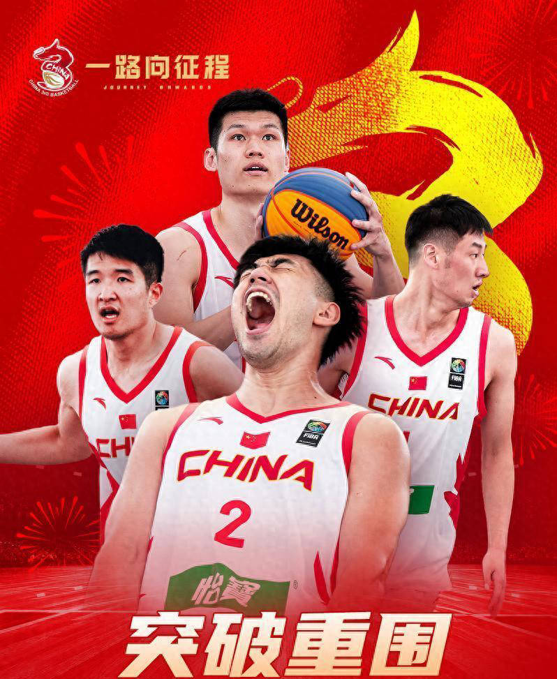 球队在比赛中实现逆袭获得胜利 球队在比赛中实现逆袭获得胜利