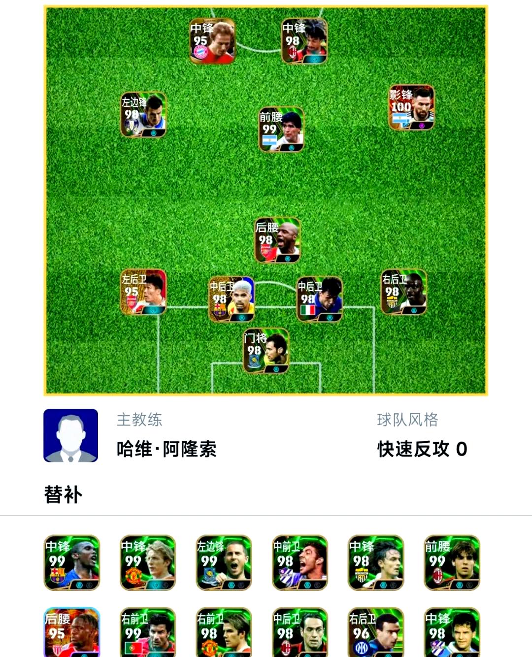 足球赛场上球队实力对比激烈,最终强者脱颖而出的简单介绍 足球赛场上球队实力对比激烈,最终强者脱颖而出的简单介绍