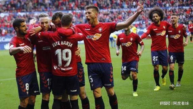 奥萨苏纳客场告捷，实现赛季首胜