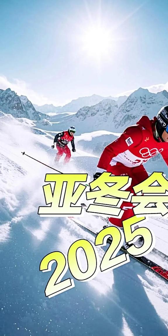 关于拉脱维亚滑雪选手冲刺终点,夺冠成功的信息 关于拉脱维亚滑雪选手冲刺终点,夺冠成功的信息