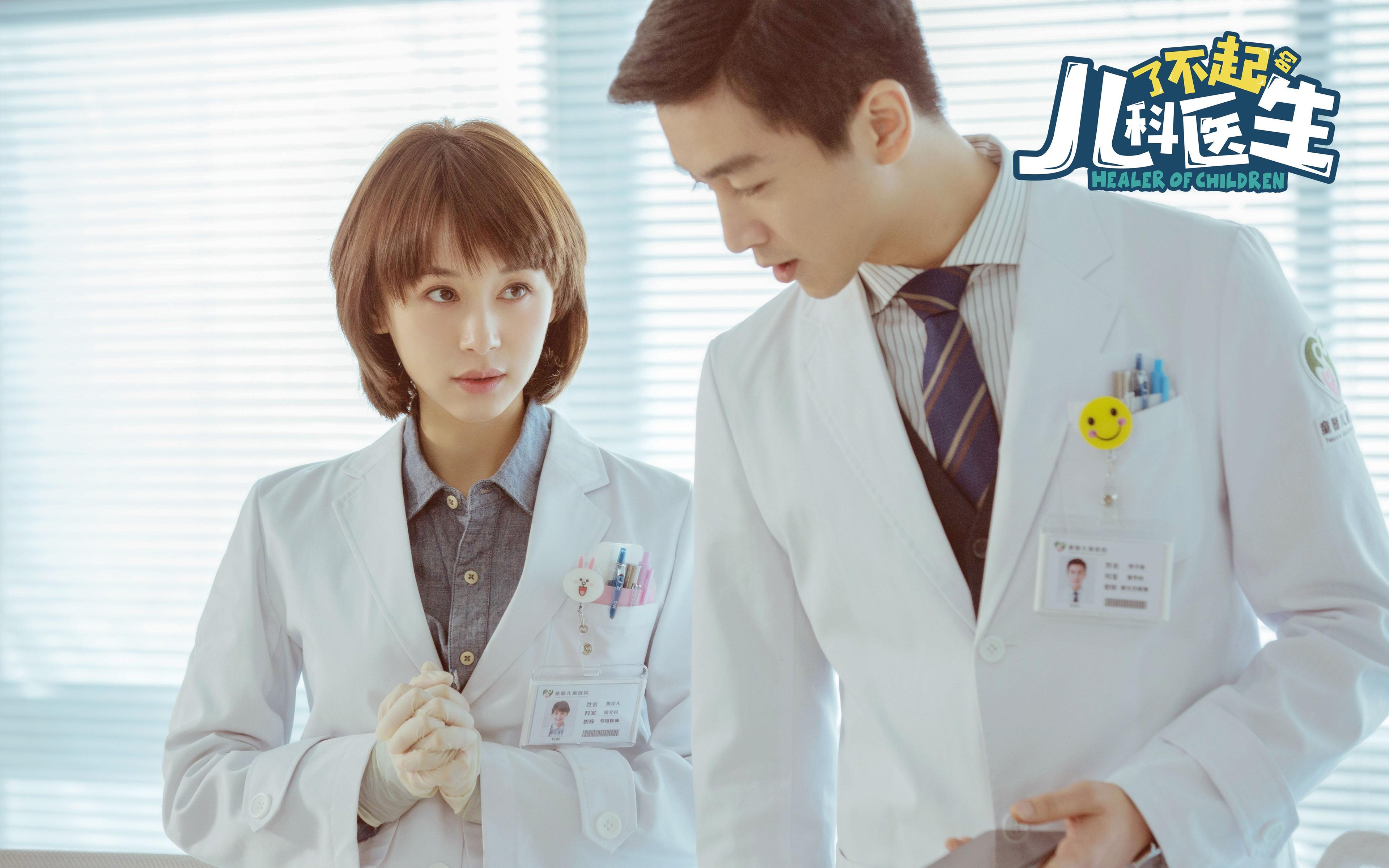 最后三秒与孤胆英雄，足球唯一性的两种绝响