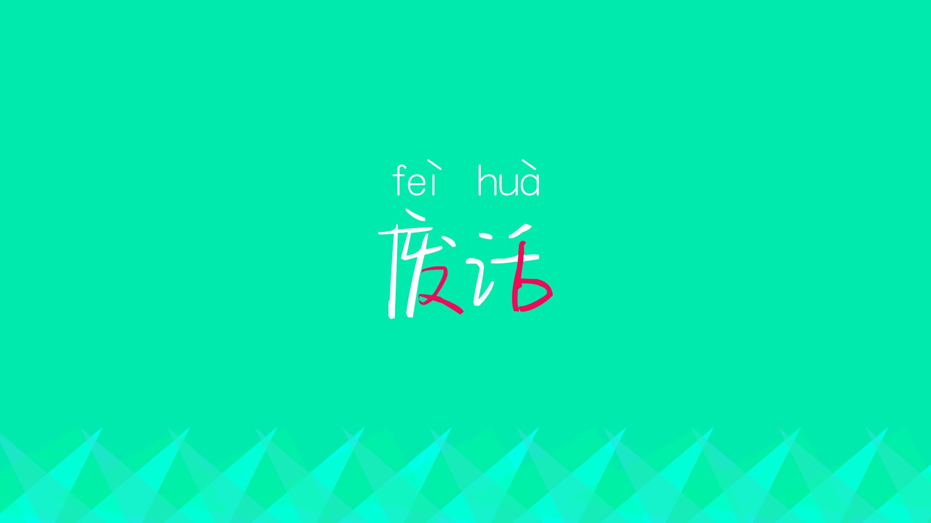 钢铁屏障与灵魂舞者,广东队战术碾压北京,范弗利特演绎完美后卫教科书
