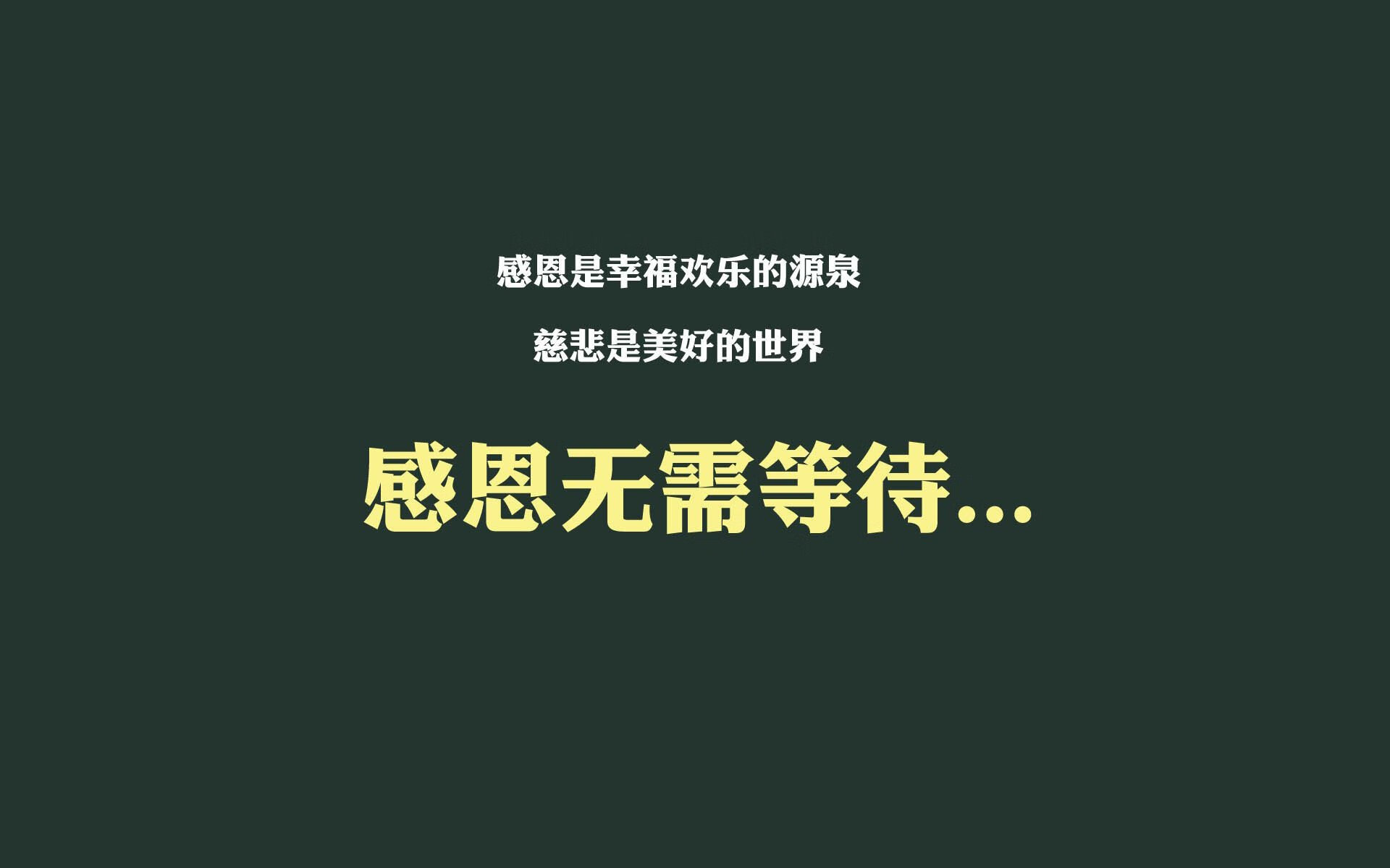 沙漠之鹰与安第斯雄鹰的碰撞，B费导演逆转，智利书写A组最血腥一战