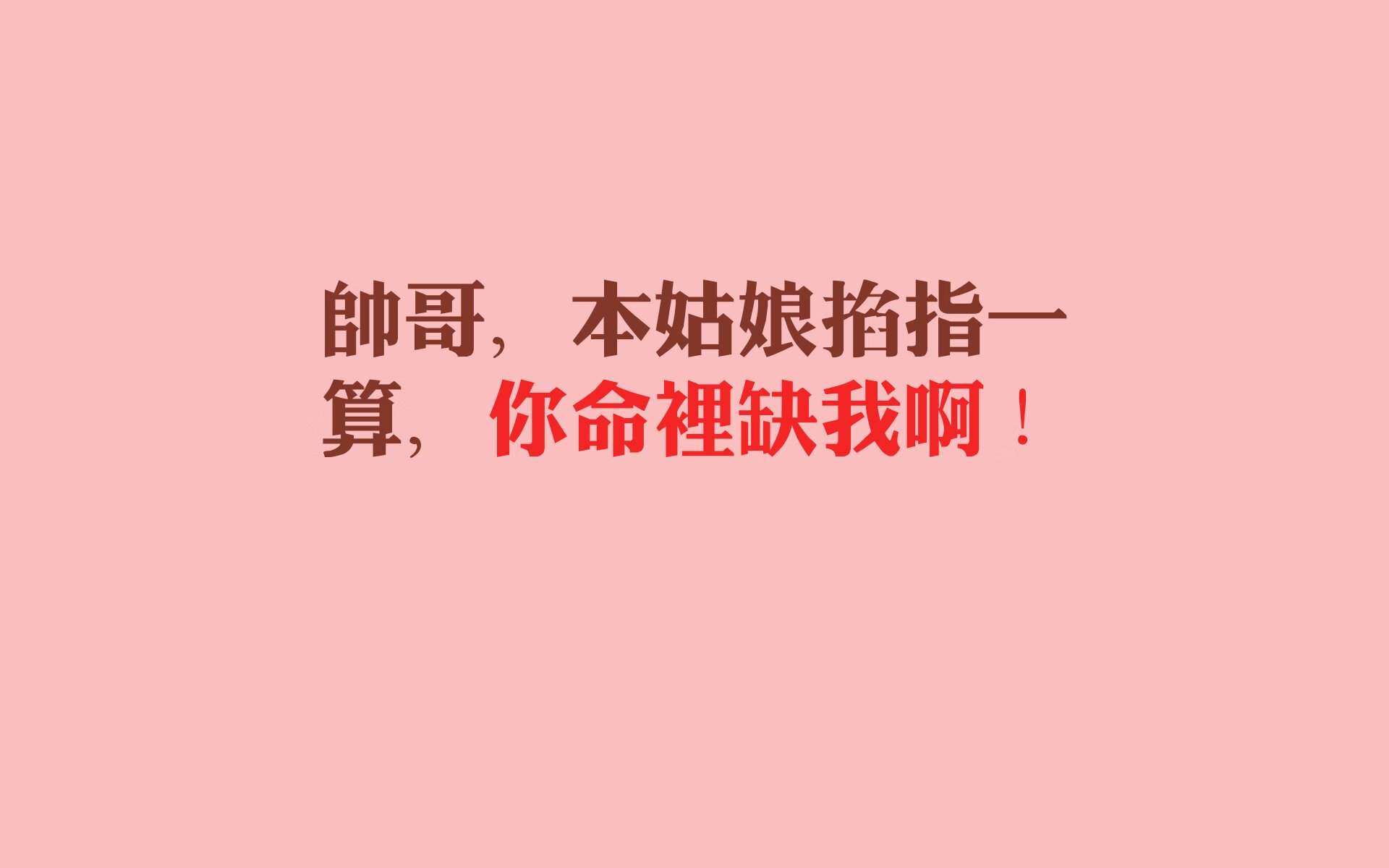 沙漠之鹰与安第斯雄鹰的碰撞，B费导演逆转，智利书写A组最血腥一战